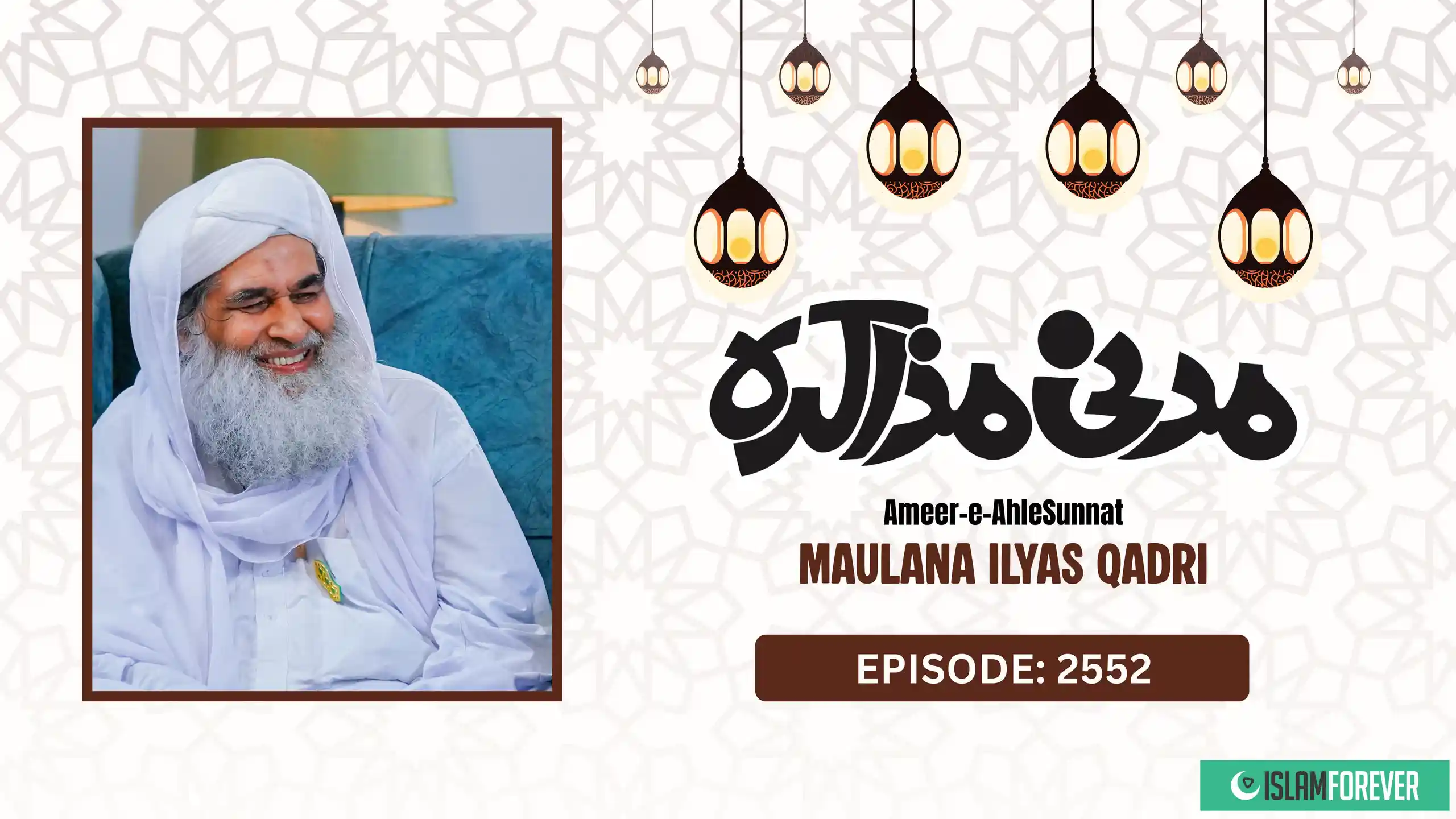 Madani Muzakarah | Season 2 | Episode 2552
